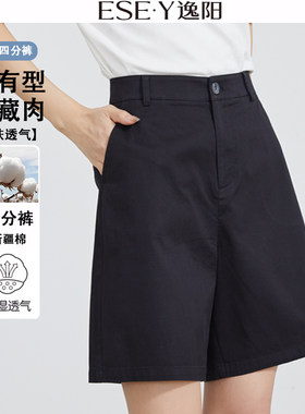 逸阳高腰四分新疆棉短裤