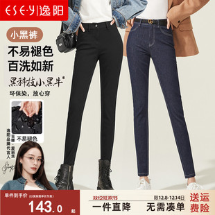 加绒高腰小脚靴裤 女2025秋冬新款 不掉色黑色牛仔铅笔裤 逸阳小黑裤