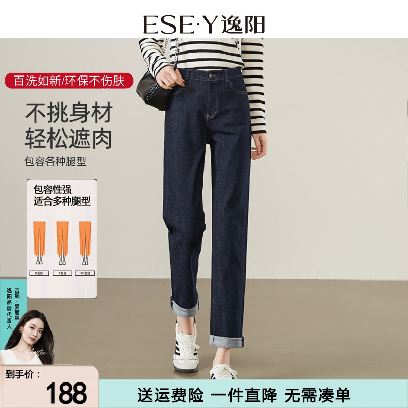 逸阳不易掉色直筒裤女显瘦2025秋季新款高腰宽松九分牛仔烟管裤子