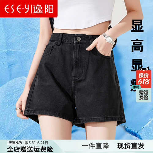 逸阳黑色牛仔短裤女a字高腰显瘦