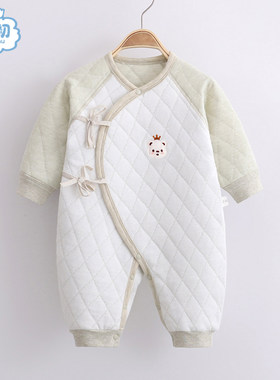 人之初夹棉新生儿衣服加厚保暖