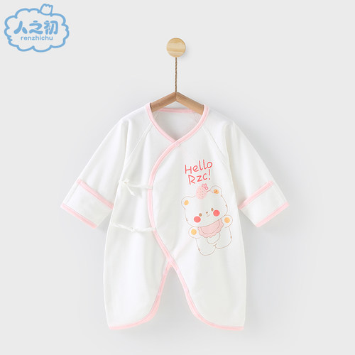 人之初新生婴儿连体衣春夏0-3个月宝宝无骨新生儿衣服纯棉
