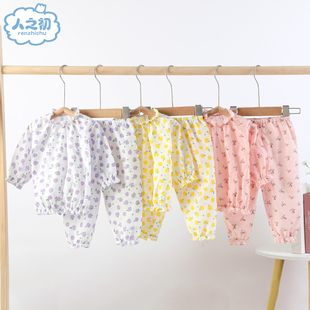 衣服宝宝防蚊裤 夏季 防蚊套装 人之初新生婴儿长袖 空调服儿童睡衣薄