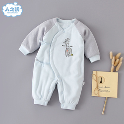 人之初新生儿冬季加厚夹棉哈衣0-3月蝴蝶衣