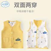 人之初婴儿马甲坎肩纯棉保暖背心婴儿宝宝保暖衣春秋儿童马甲超萌