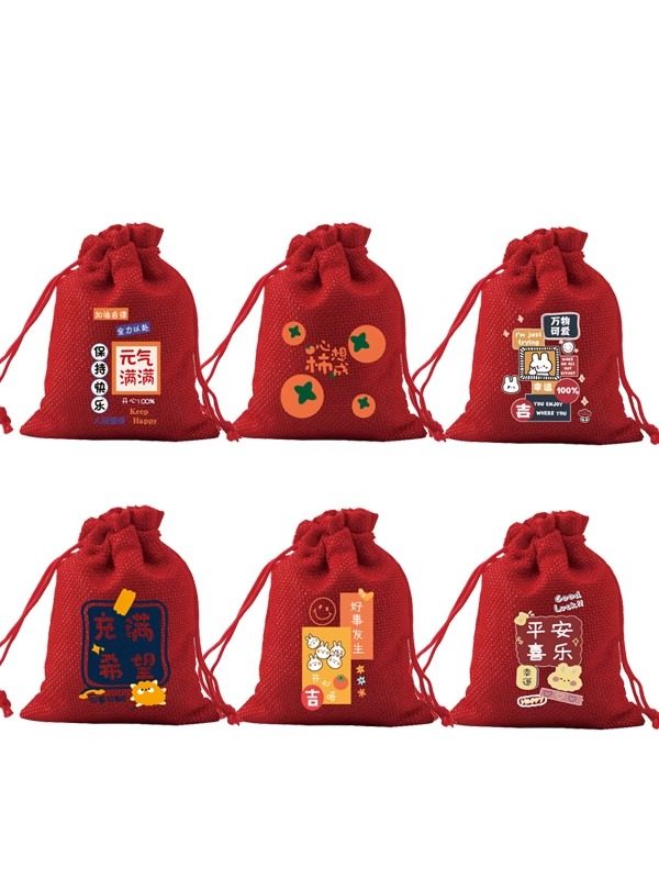 大红麻布礼品袋学生糖果收纳袋礼物抽绳束口包装袋奖励福利袋