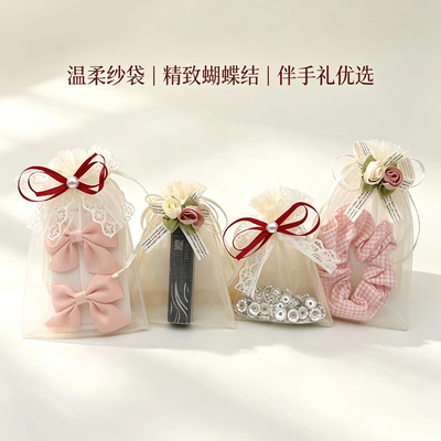 可爱蕾丝蝴蝶结网纱礼品袋