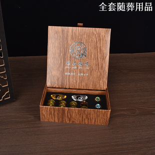 寿衣配件男女高档首饰包随葬品七星钱口铃镜子梳子盖脸布手绢袜子