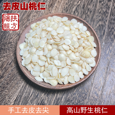 野生山桃仁中药材带皮桃仁