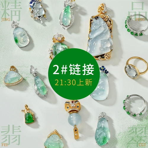 Изумрудная дизайнерская подвеска, кольцо, браслет, 2 размер, 6 мес.