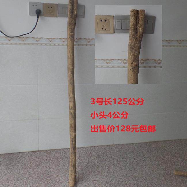 작은 잎 회양목 목발재 수도꼭지 버팀목 재료 회양목 뿌리 조각 손잡이 조각 작은 잎 회양목 원목