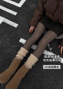 高腰收腹提臀水光袜连裤 裤 袜 袜女士春秋款 黑丝性感透肤一体打底裤