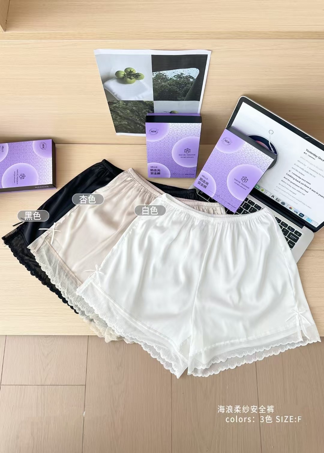 夏季防走光蕾丝安全裤女士可外穿不卷边防走光高腰内搭宽松打底裤,女士内衣/男士内衣/家居服,女安全裤,淘宝优惠券,粉丝福利购,淘宝优惠卷