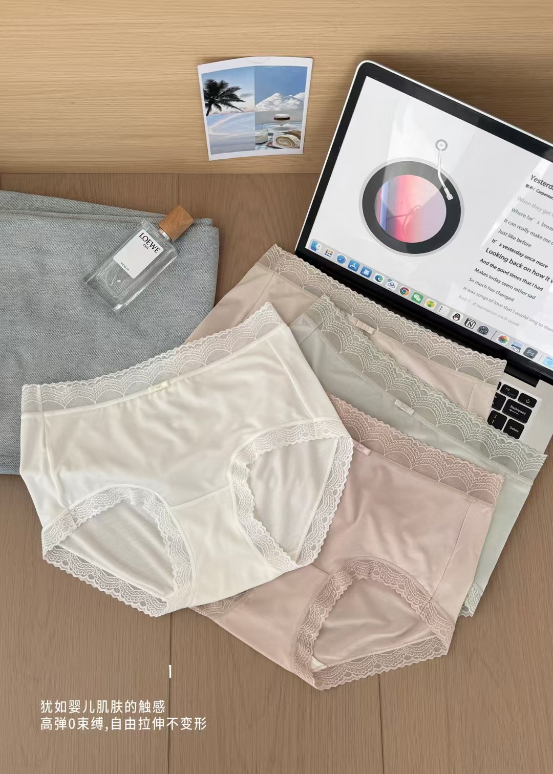 领感柔肤轻氧中腰无痕女透气内裤