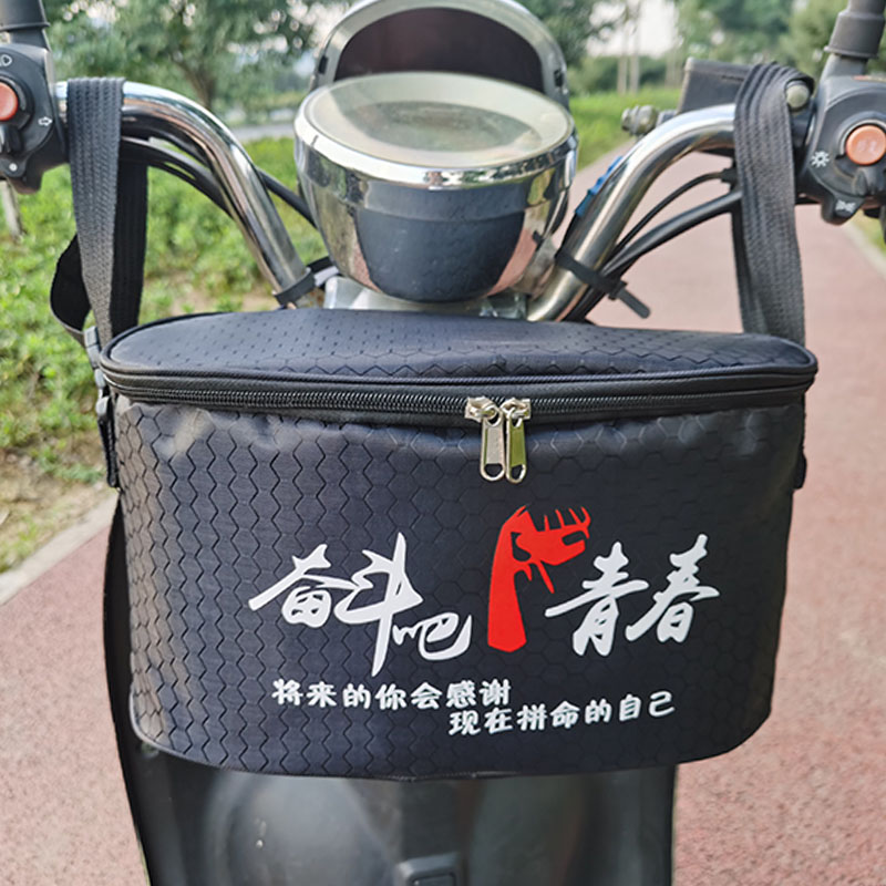 电动车挂物包前置防水带盖加大