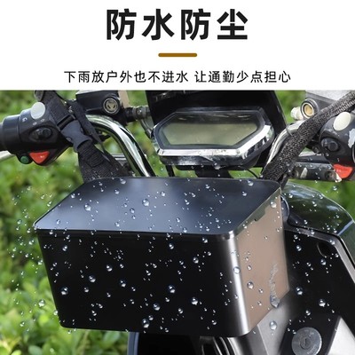 电动车前置充电器收纳盒带盖手机防水储物箱车筐电瓶车挂包置物兜