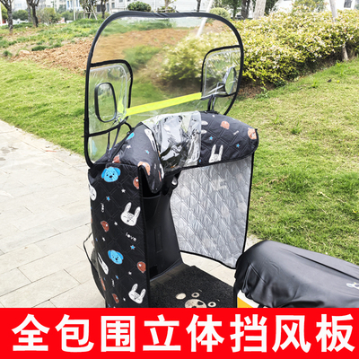 电动车挡风罩加高加厚高清挡风板踏板摩托大电瓶车保暖护腿神器