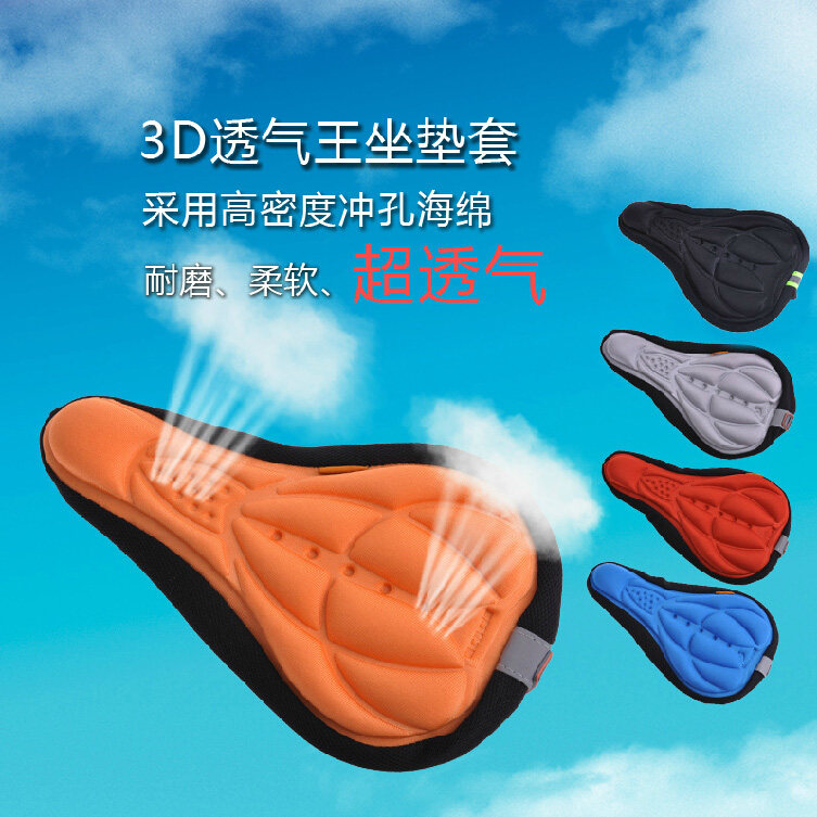 Selle de vélo - Ref 2349759 Image 3