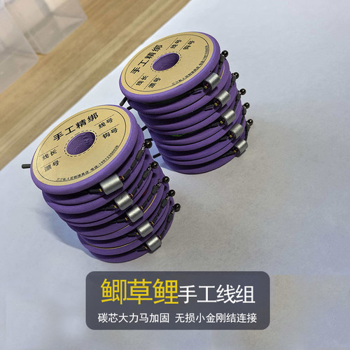 手工精绑主线线组套装