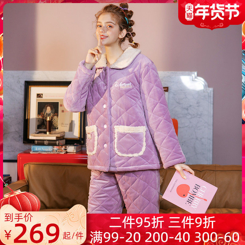 芬腾加厚睡衣女冬季夹棉保暖北极绒质感刺绣可外穿加绒家居服套装
