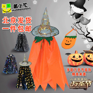 万圣节儿童服装 南瓜服披风服装舞会演出服斗篷男女童巫婆魔法师
