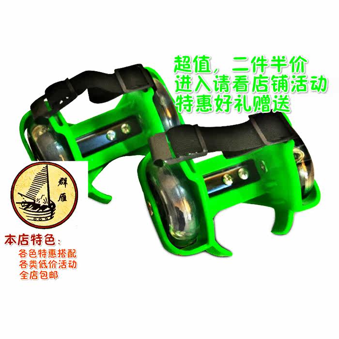 Roller Hot Wheel - Ref 2566548 Image 1