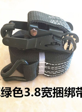 2T3.8cm宽货物捆绑带收紧器军绿色拉紧器汽车货车紧绳器带捆绑器