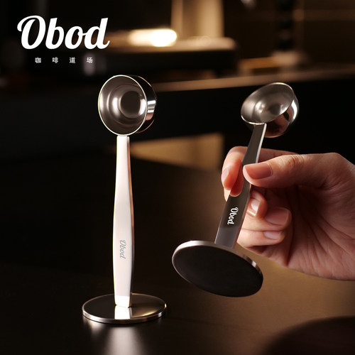 Obod咖啡压粉器意式压粉器咖啡粉量勺二合一豆勺压粉勺摩卡壶粉锤