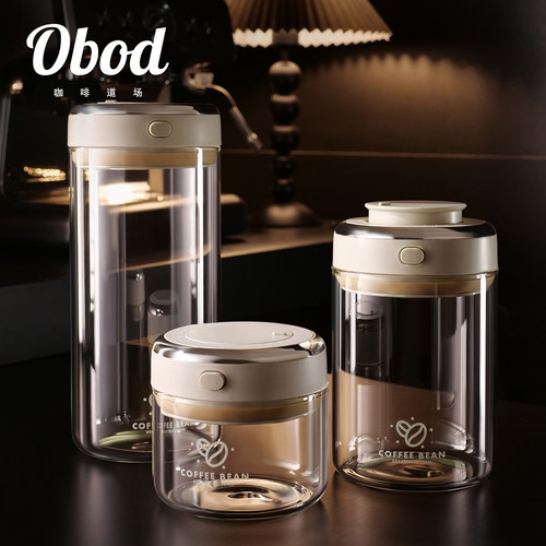 Obod咖啡豆密封罐单向排气储豆罐高硼硅玻璃咖啡储存罐奶粉茶叶罐