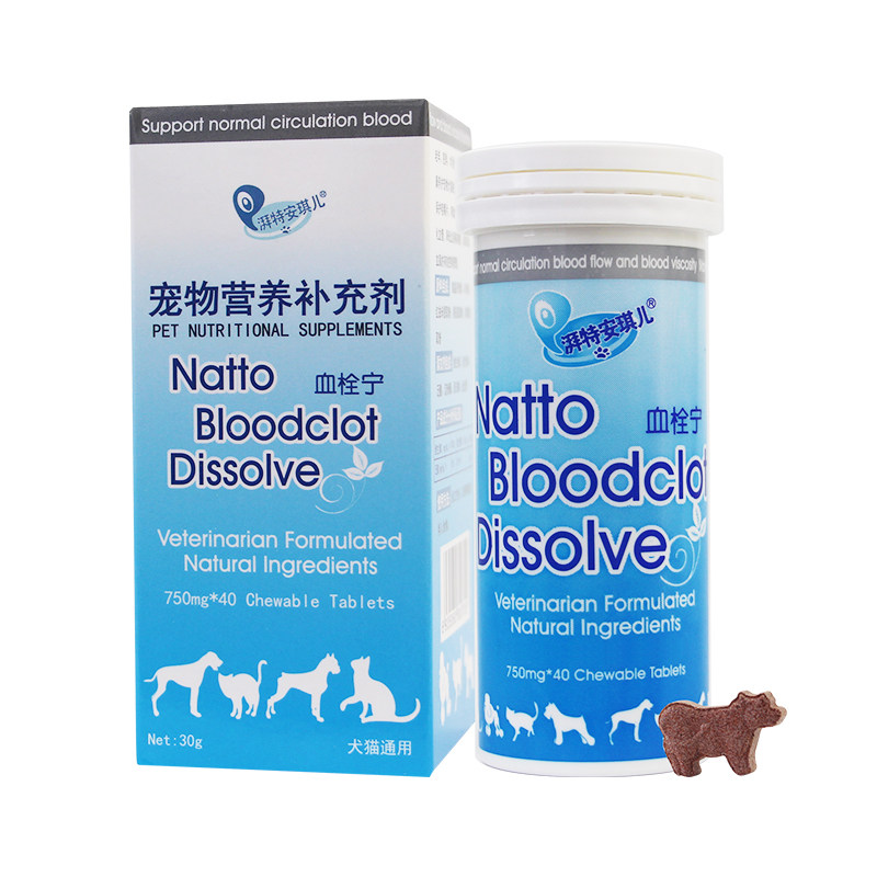 湃特安琪儿血栓宁狗狗猫咪血栓图片