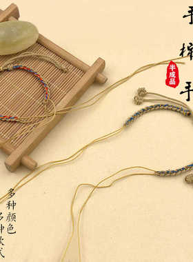 四股辫中国风半成品藏式手绳