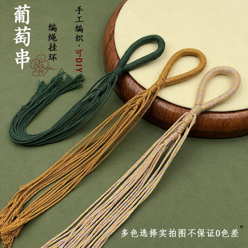 手工编织葡萄串挂环果壳风铃文玩猴头无患子柿子核手工DIY挂件,饰品/流行首饰/时尚饰品新,其他DIY饰品配件,淘宝优惠券,粉丝福利购,淘宝优惠卷