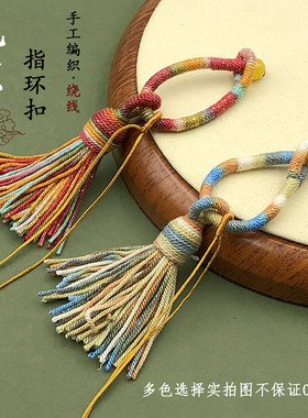 手工编织渐变星空棉流苏指环