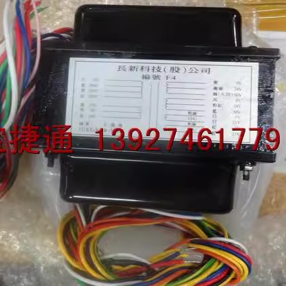 进新利源注塑机台富立式机变压器