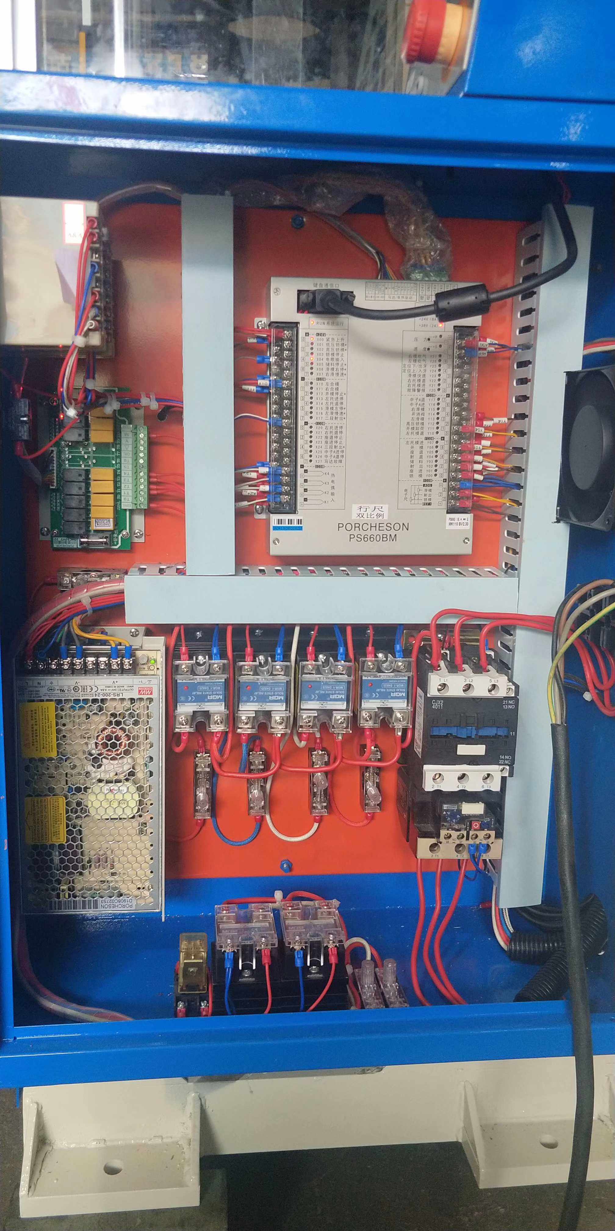 宝捷信注塑机立式电脑板