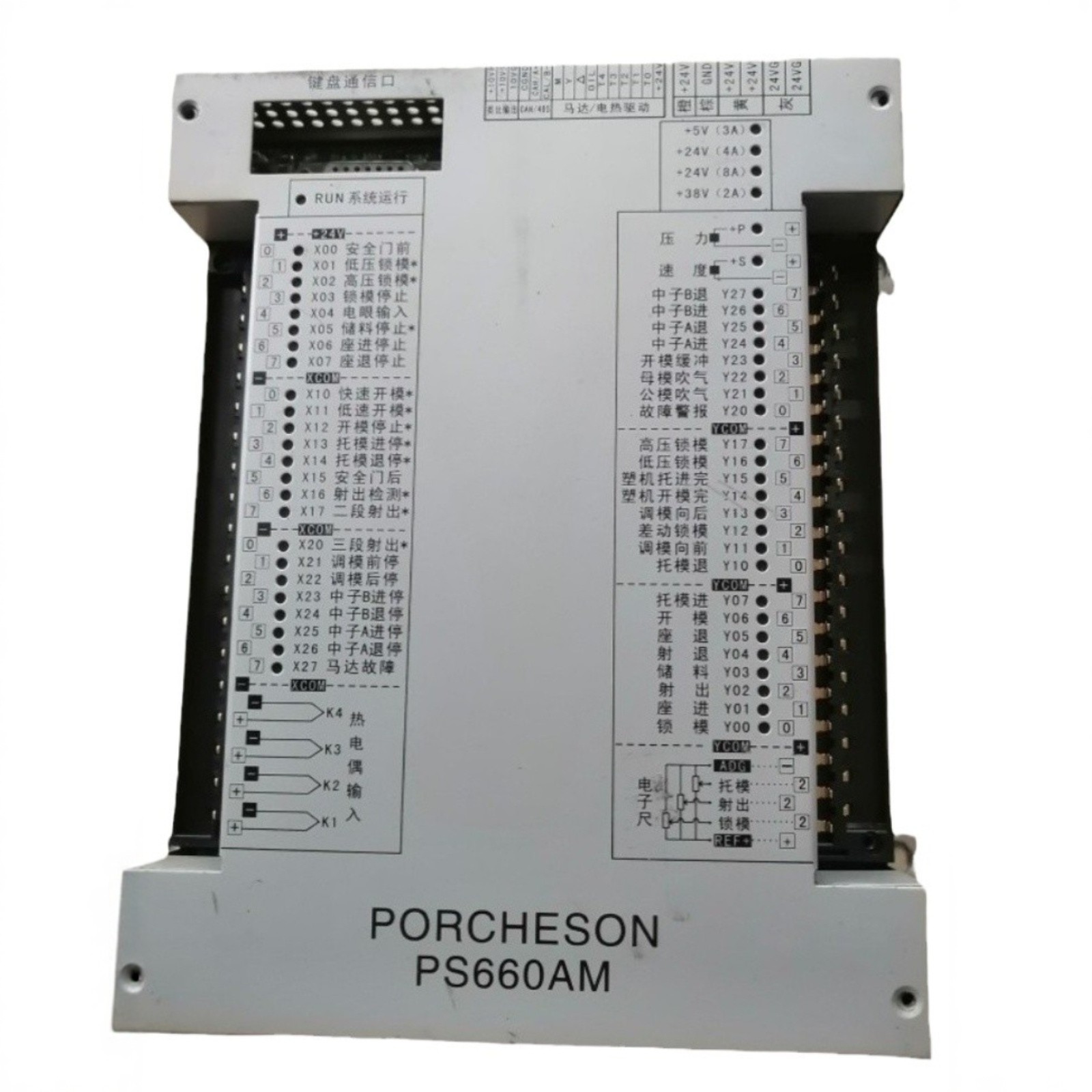 宝捷信注塑机电脑主机板