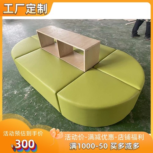 创意休闲等候异形椭圆形沙发定制