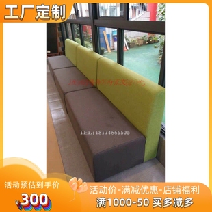 现代简约商场饭店走廊等位卡座图书馆学校靠墙家长等候休息沙发