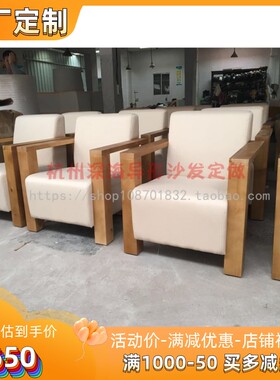 会场会议单人实木星巴克咖啡厅布艺椅子酒店公司商务办公休闲沙发