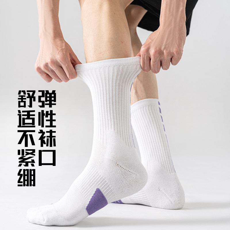 专业篮球袜子19款毛巾底加厚