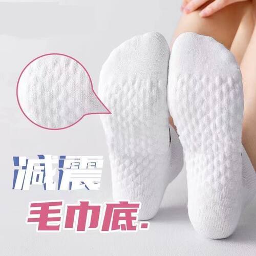 跑步袜马拉松专业级袜子男女级吸汗透气防臭按摩毛巾底短袜跑步