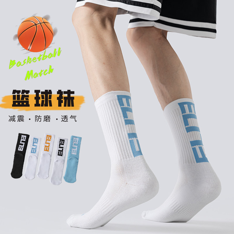 秋冬款篮球高帮防臭青少年白色