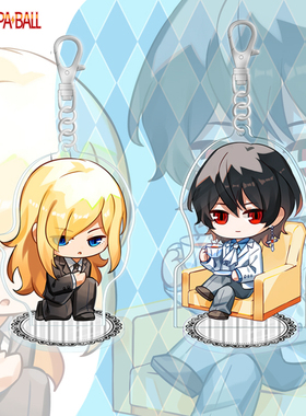 电波球大贵族Noblesse莱杰罗弗兰克斯坦动漫两用立牌钥匙扣二次元