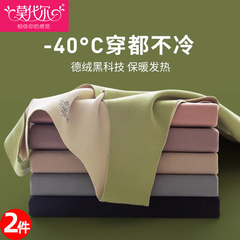 德绒保暖背心女无痕内穿自发热贴身加绒内搭打底衫秋冬季2025新款
