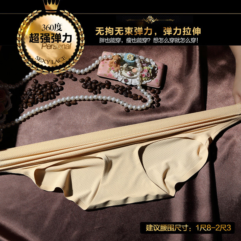 Slip jeunesse CMX8607 en nylon - Ref 639961 Image 5