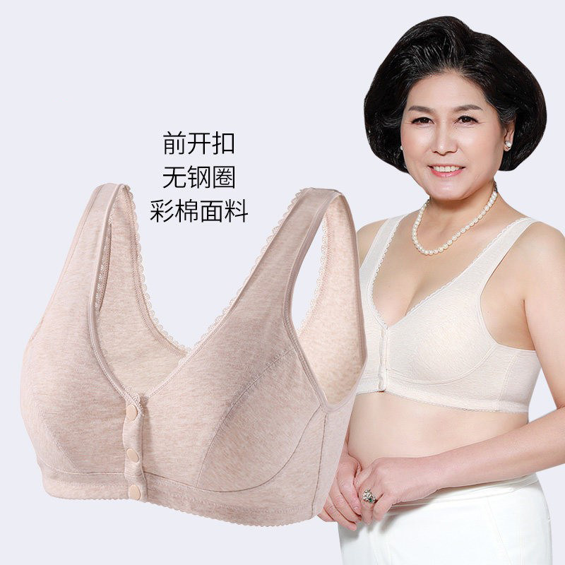 怡芙朵新品彩棉文胸中老年人妈妈内衣前扣纯棉背心式无钢圈胸罩