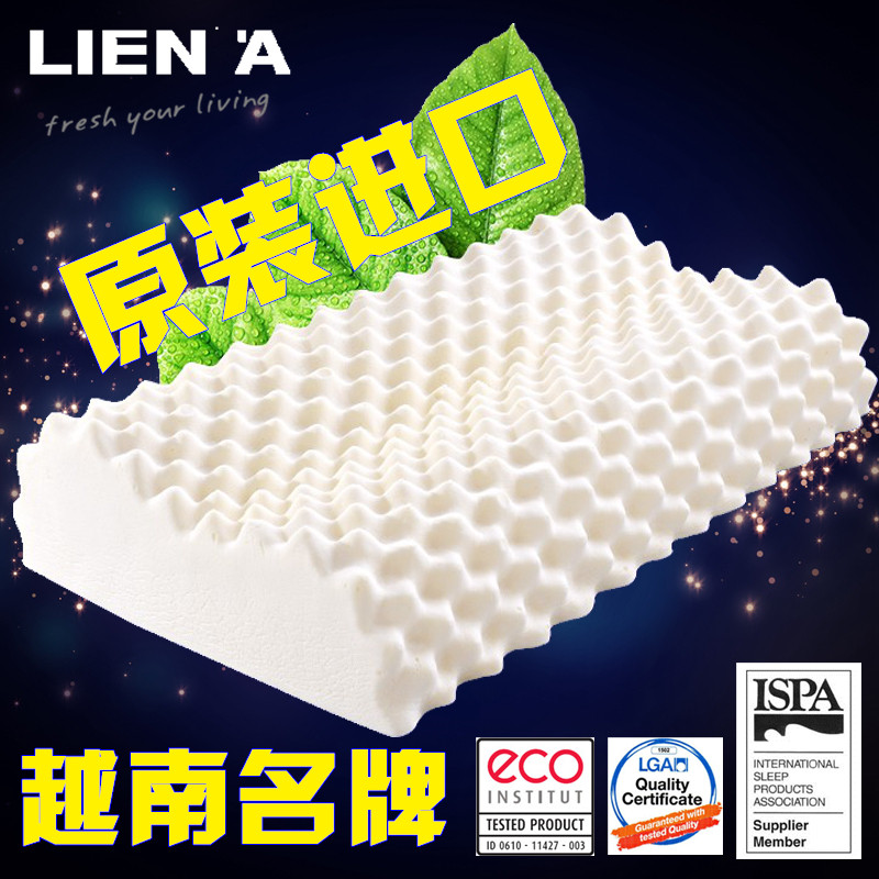 原装进口越南原产天然乳胶