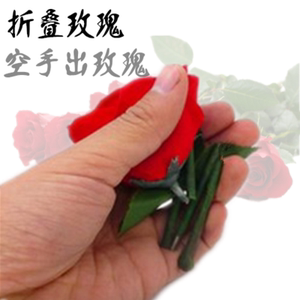 包邮 折叠玫瑰 闪现玫瑰 丝巾变玫瑰 花类 舞台 魔术道具近景儿童