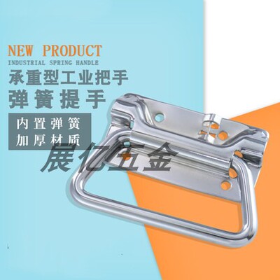 UWUASP102/UWUASPS102 不锈钢弹簧拉手 C-UWUASPS100 拉伸把手