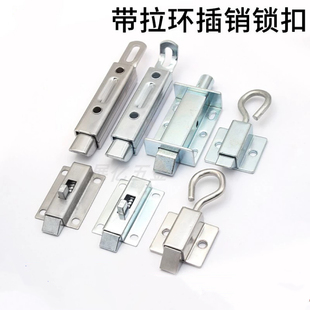 HFY24/52/89插销 滑动式带弹簧装置按钮式锌合金拉动式方形624